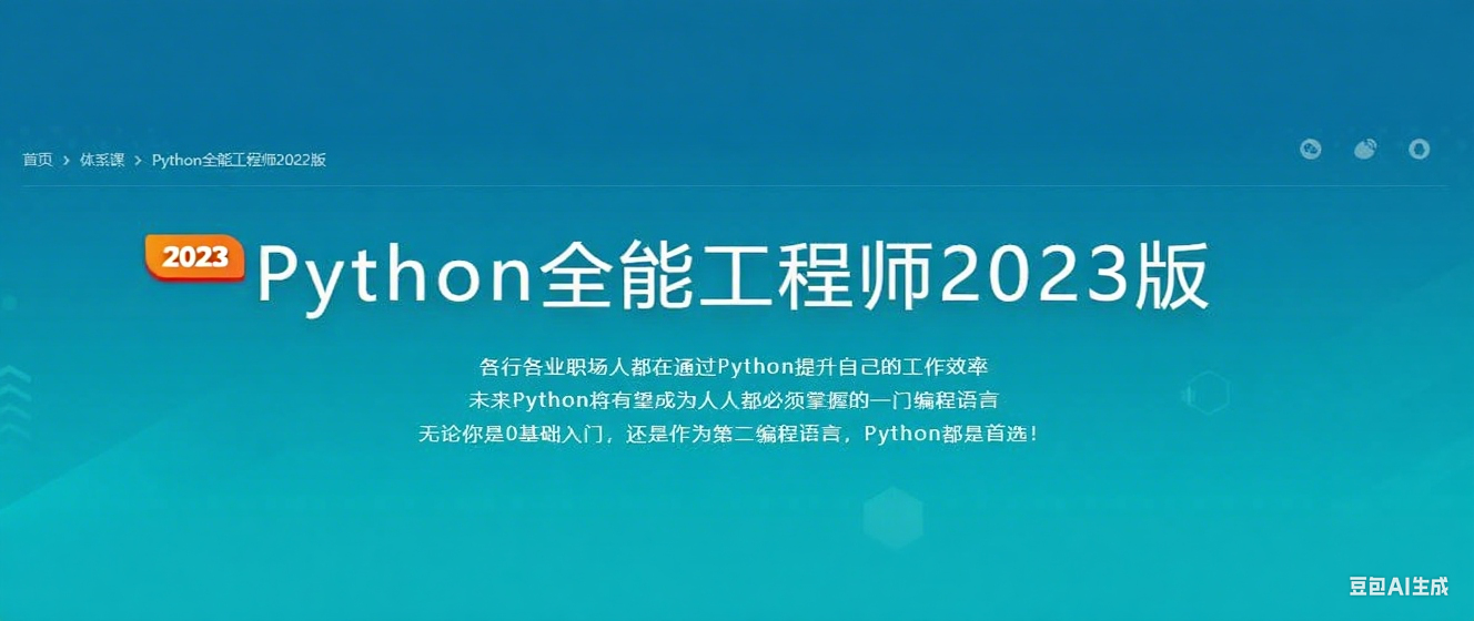 根据图片生成内容 (1).png